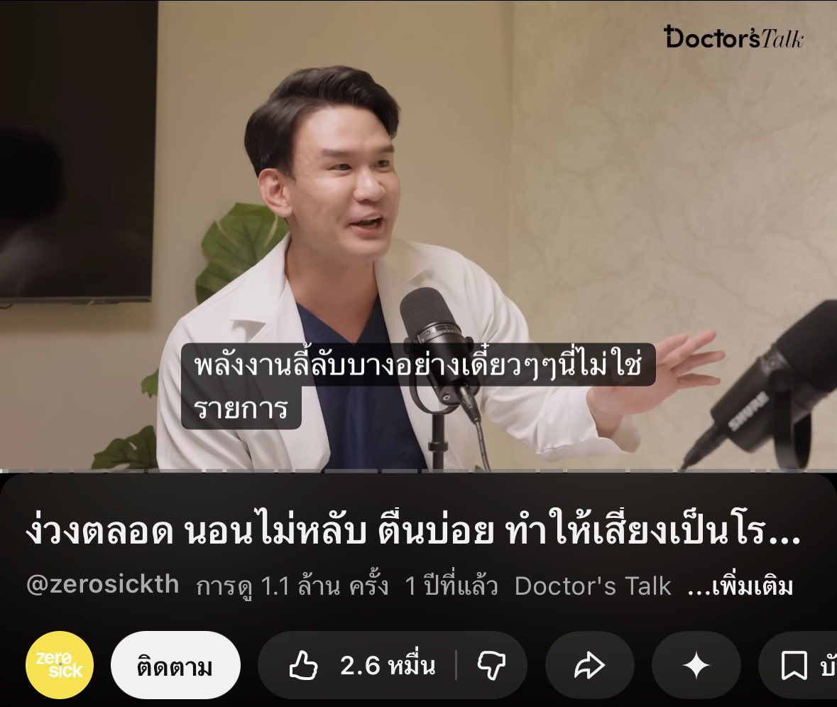 นับหนึ่งจะเริ่มใหม่ tweet media