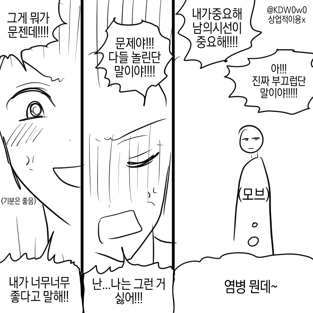 자동전투 tweet media