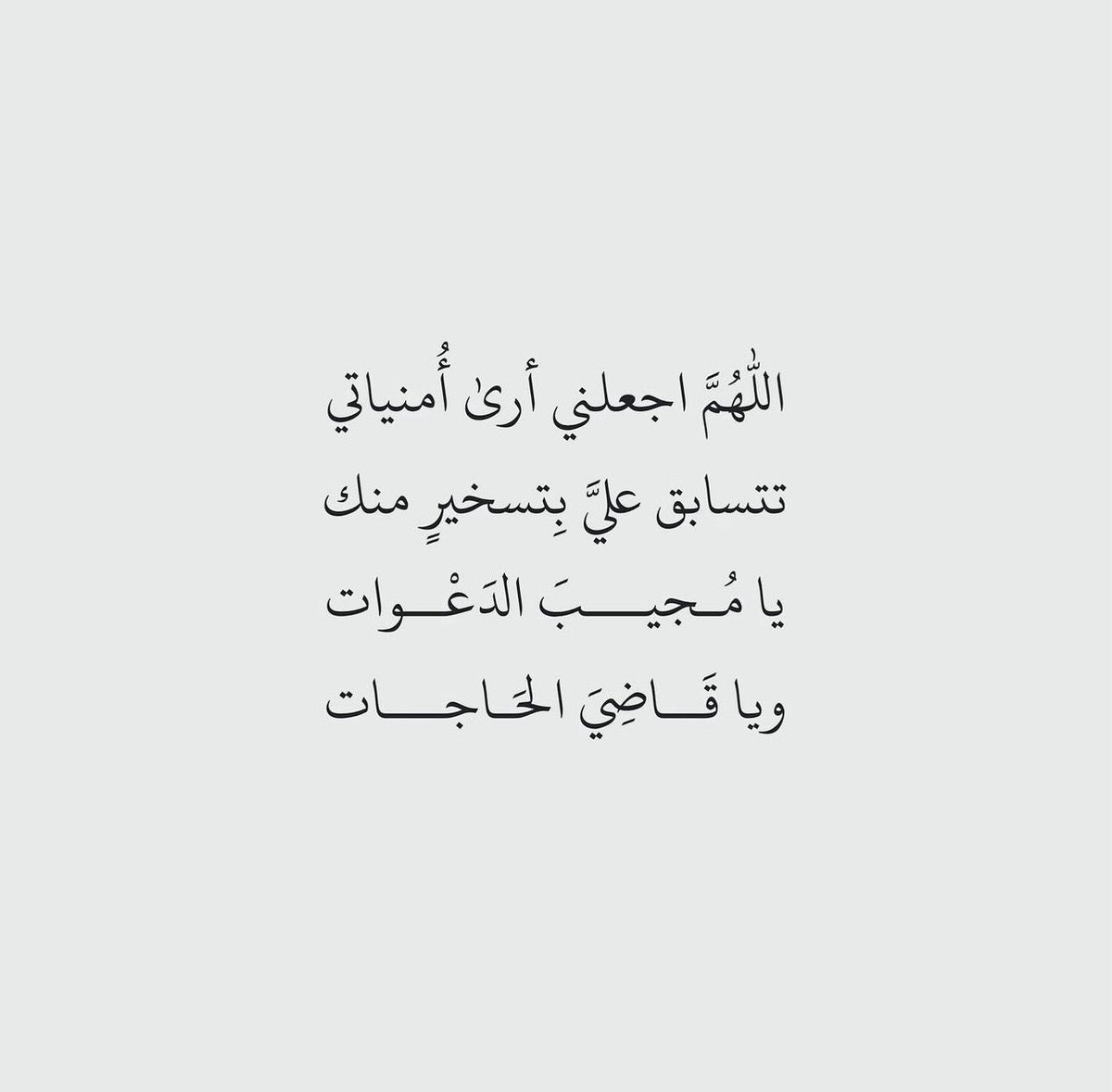 ندّو tweet media