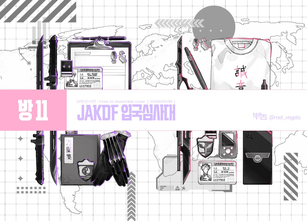 뿌농 +ω+) tweet media