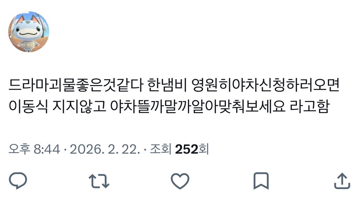 말자 tweet media