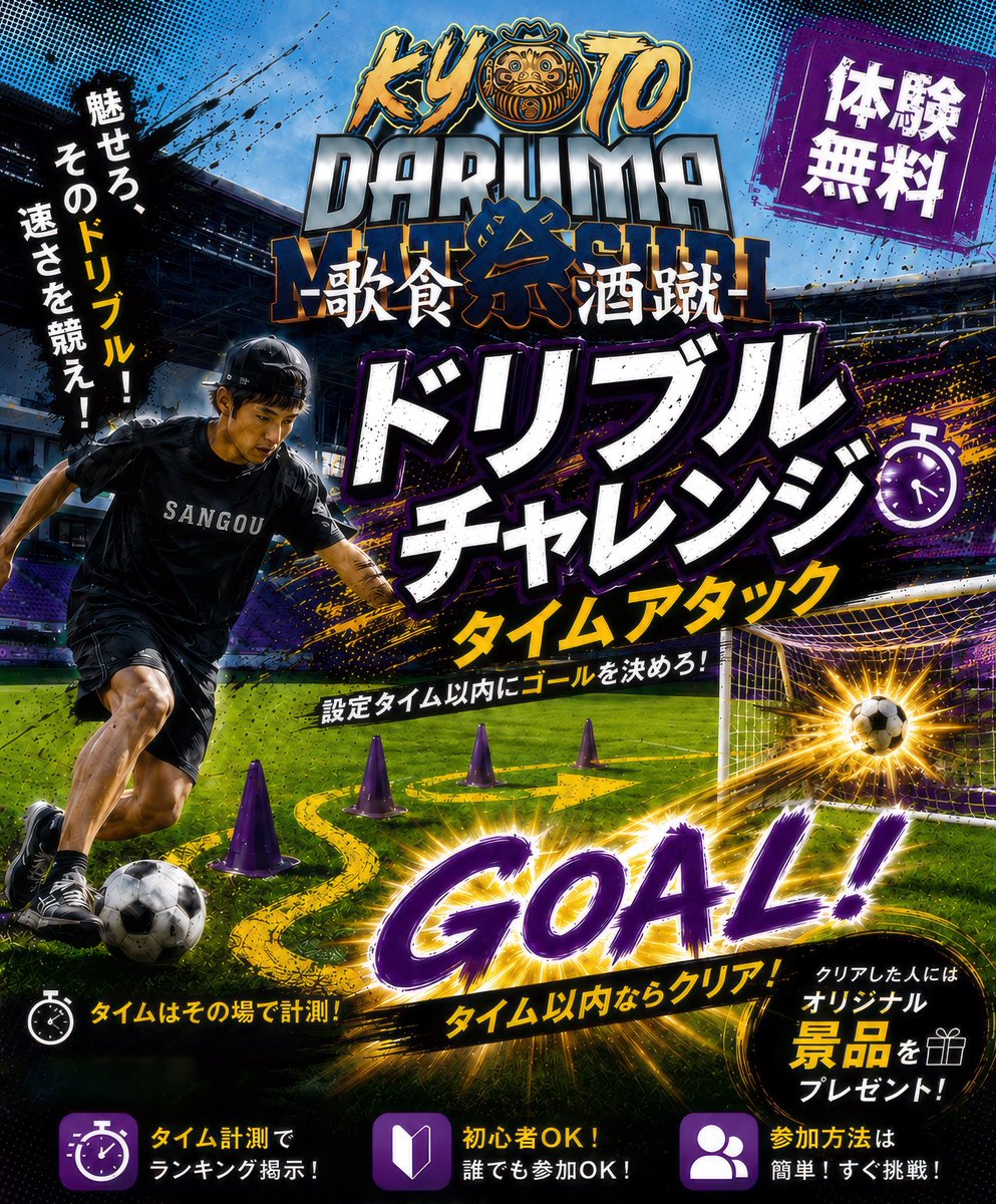 菊田参号 tweet media