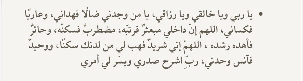 🚿 tweet media
