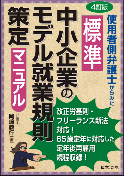 スパッツOnei大阪社労士📢月額0円士業特化HP制作で一緒にスタートしよう tweet media