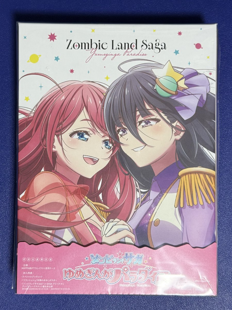 今日届いた #ゾンビランドサガ