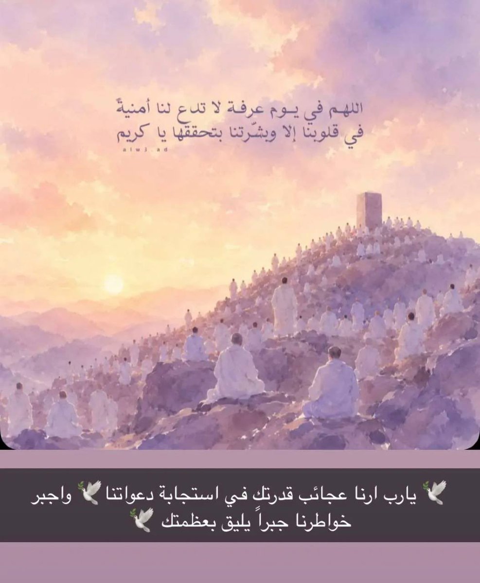 🌼..غنى..👑 tweet media