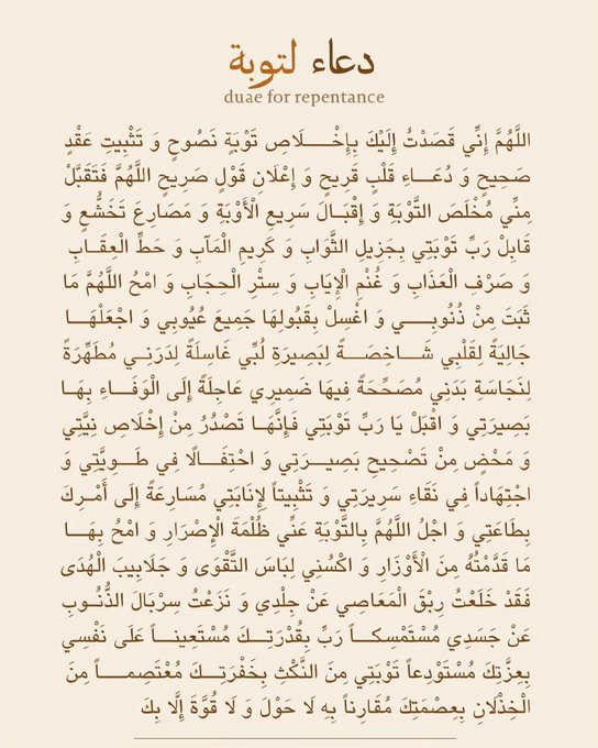1Maherr_'s tweet photo. https://t.co/tDrj53OoyV