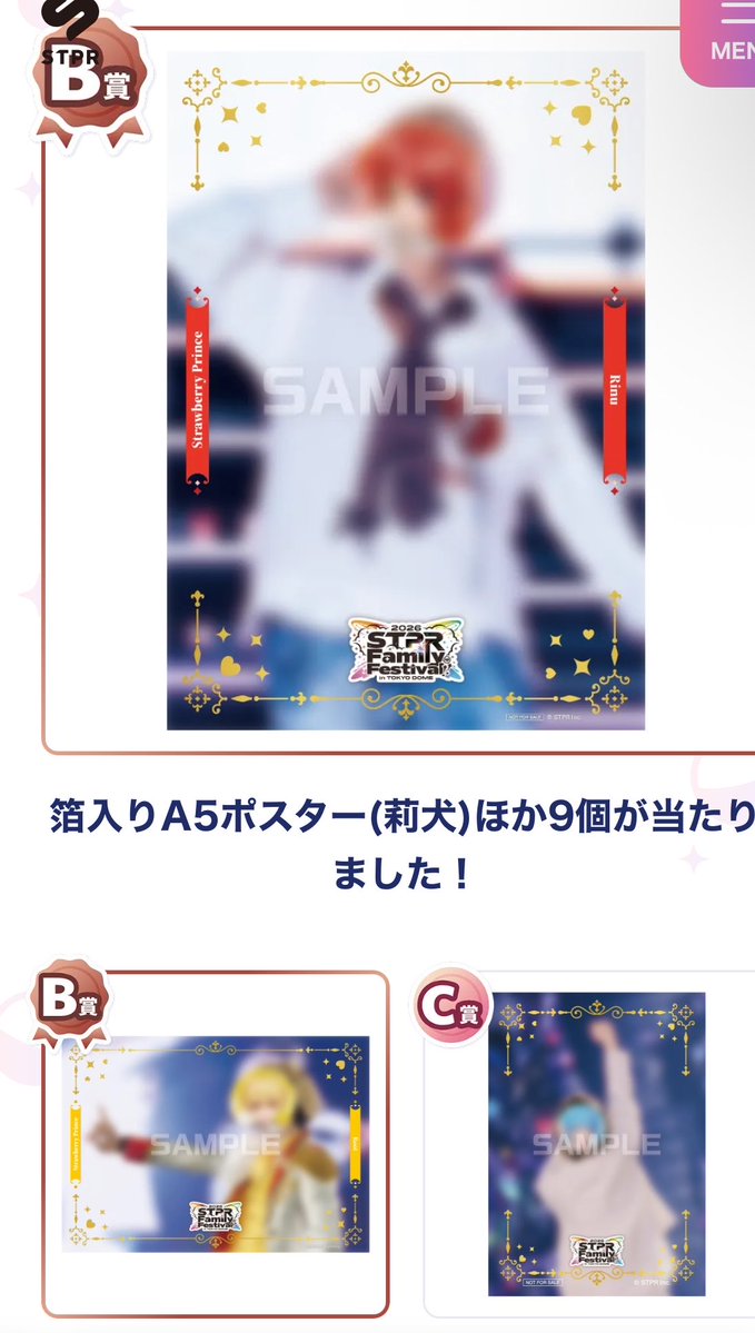 れん tweet media