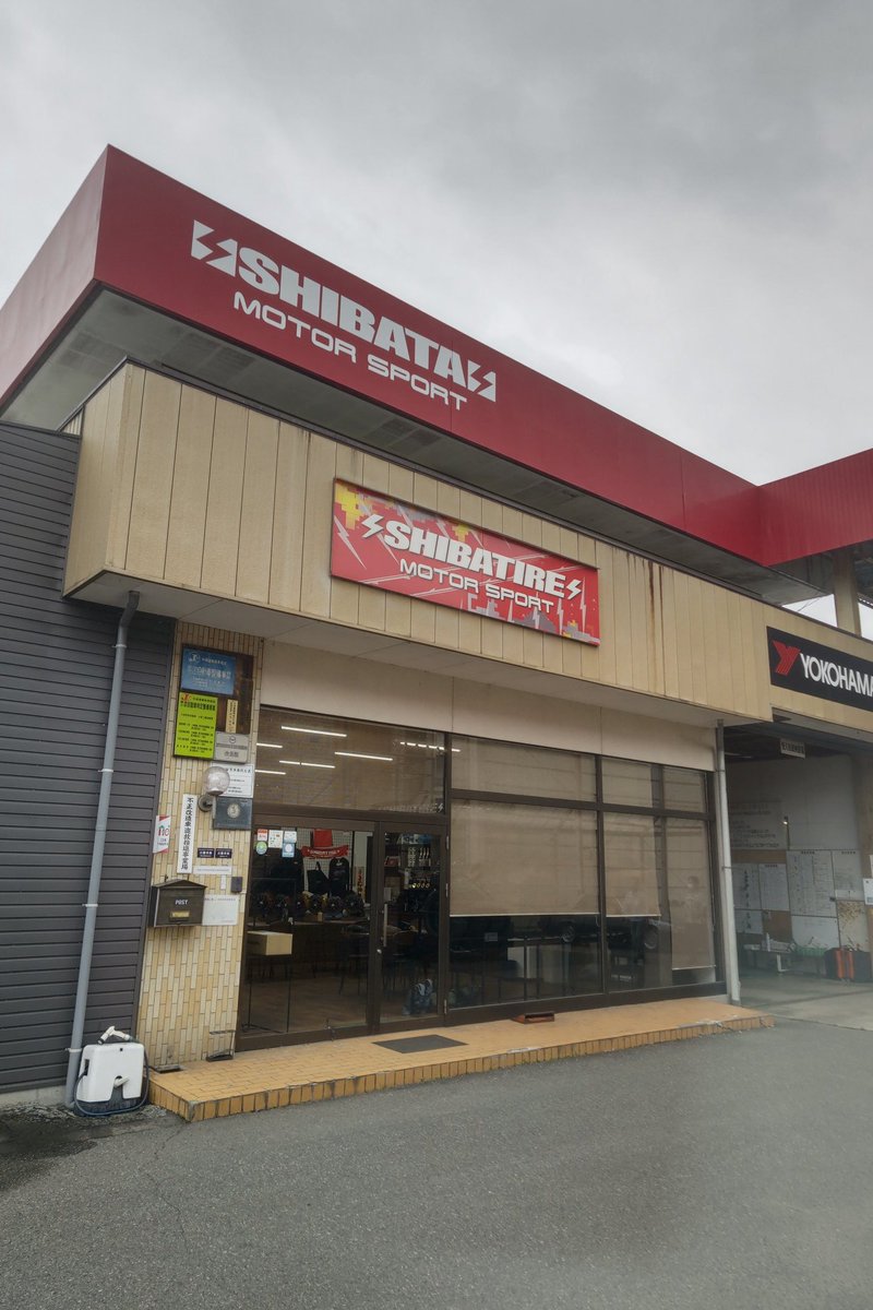 kousuke_gtsr's tweet photo. 先週末２年振りに遊び？飲み会？に行ってきた。自分へのお土産はやっぱり赤福！
#r31house
#赤福
#あんこ好き https://t.co/Sa8h7YRs61