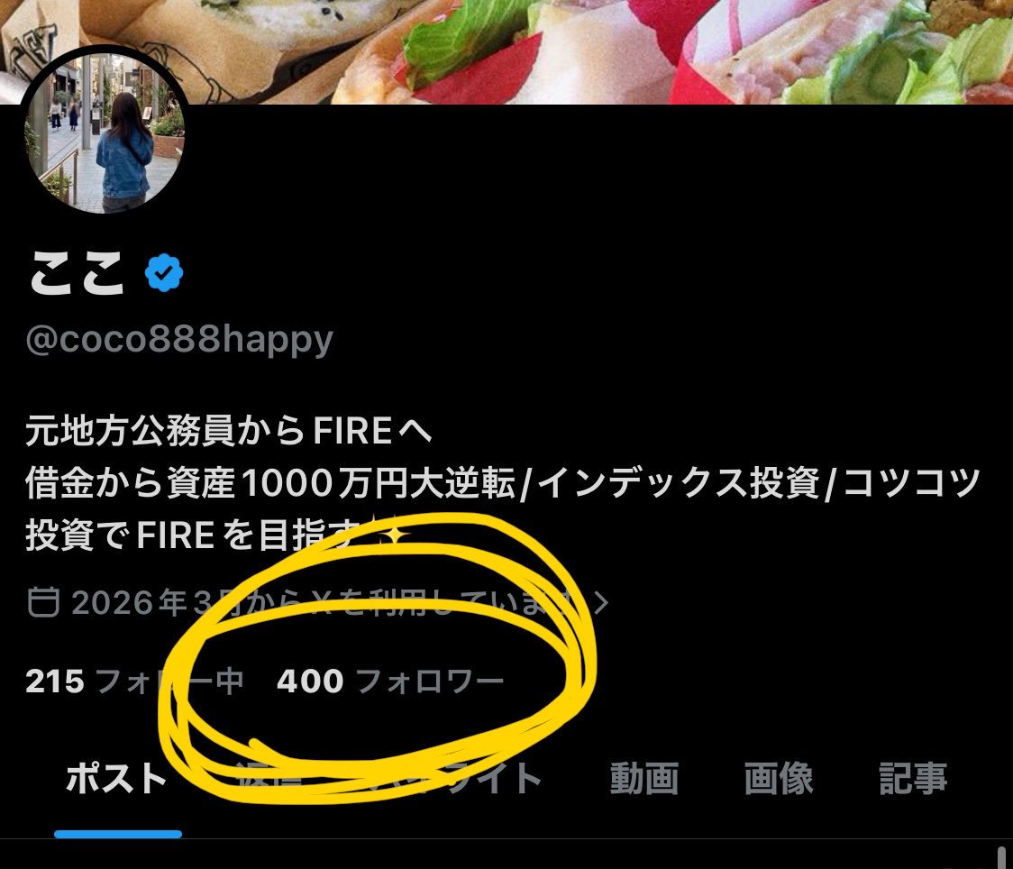 ここ tweet media