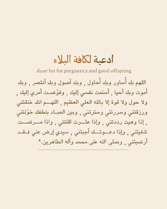 1Maherr_'s tweet photo. https://t.co/SYQZDN5QE9
