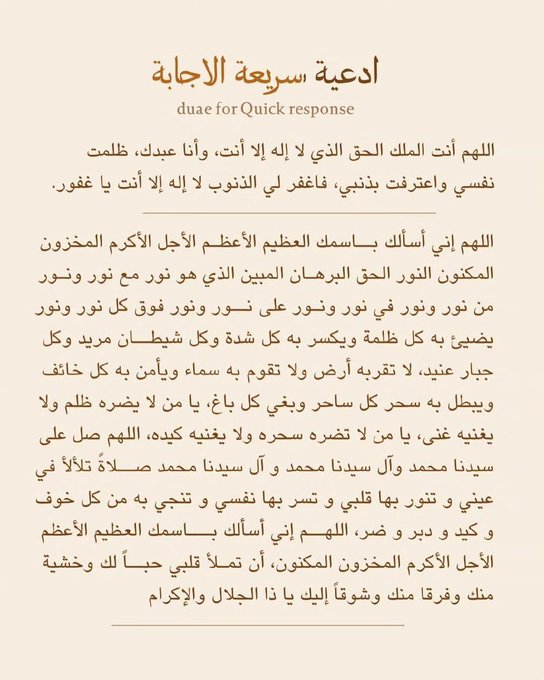 1Maherr_'s tweet photo. https://t.co/SYQZDN5QE9