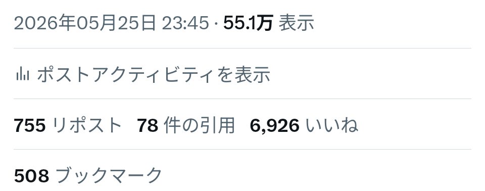 pero@旅行のペロ tweet media