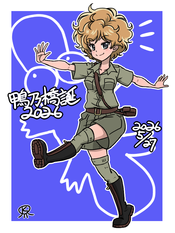 くらげるげ tweet media
