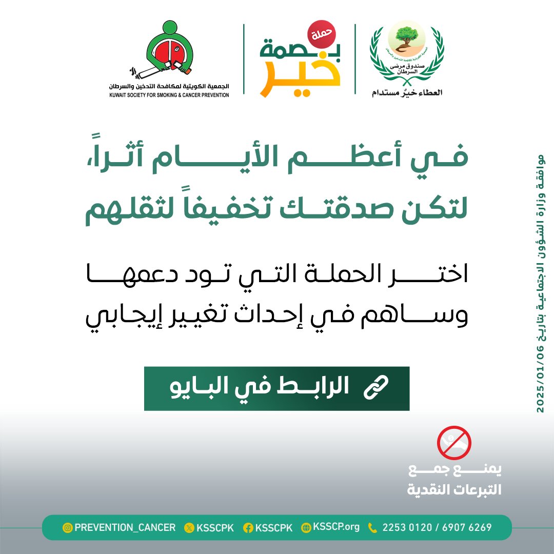 KSSCPK's tweet photo. https://t.co/FijwaJzDKL
