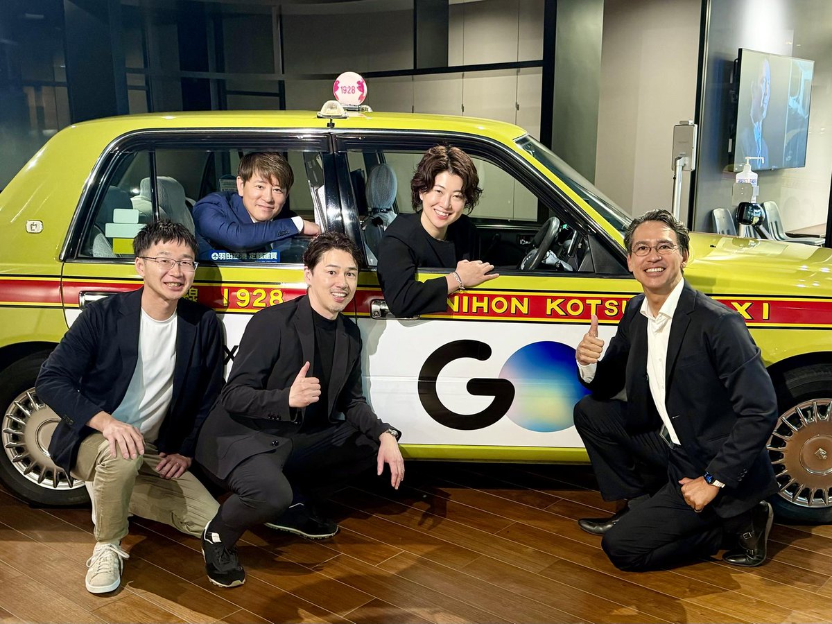 You7089's tweet photo. 日本交通、GO、GOジョブ、フォースタートアップスの輪!! https://t.co/FLorXBkAM1