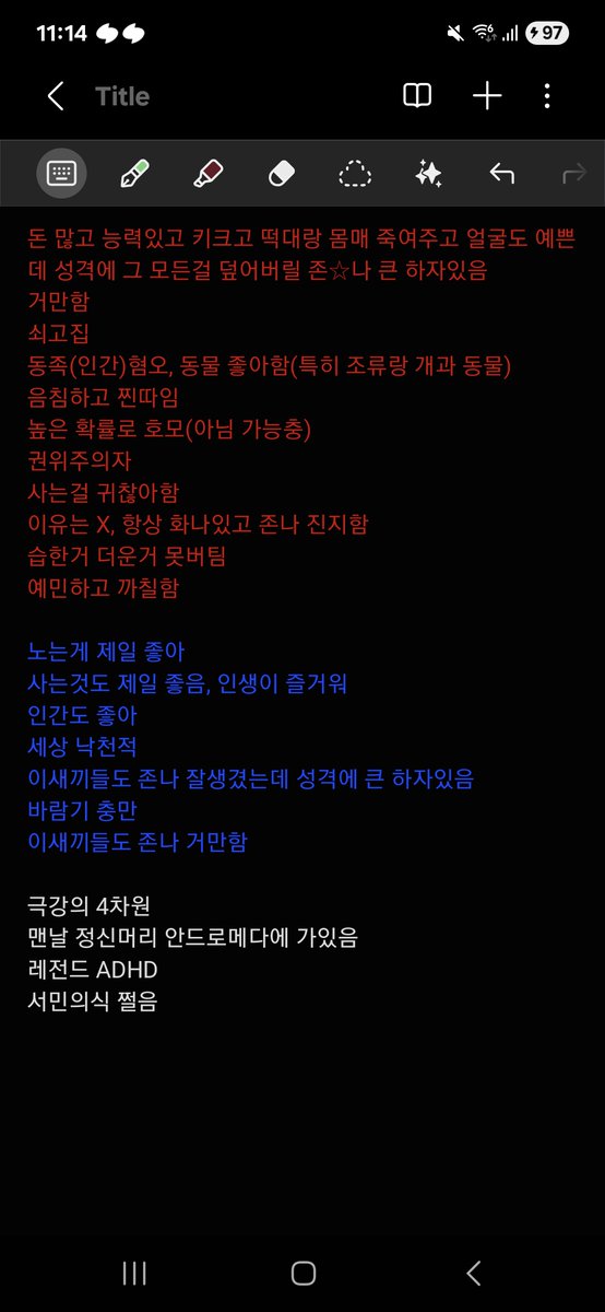ㅋㅁㅅ tweet media