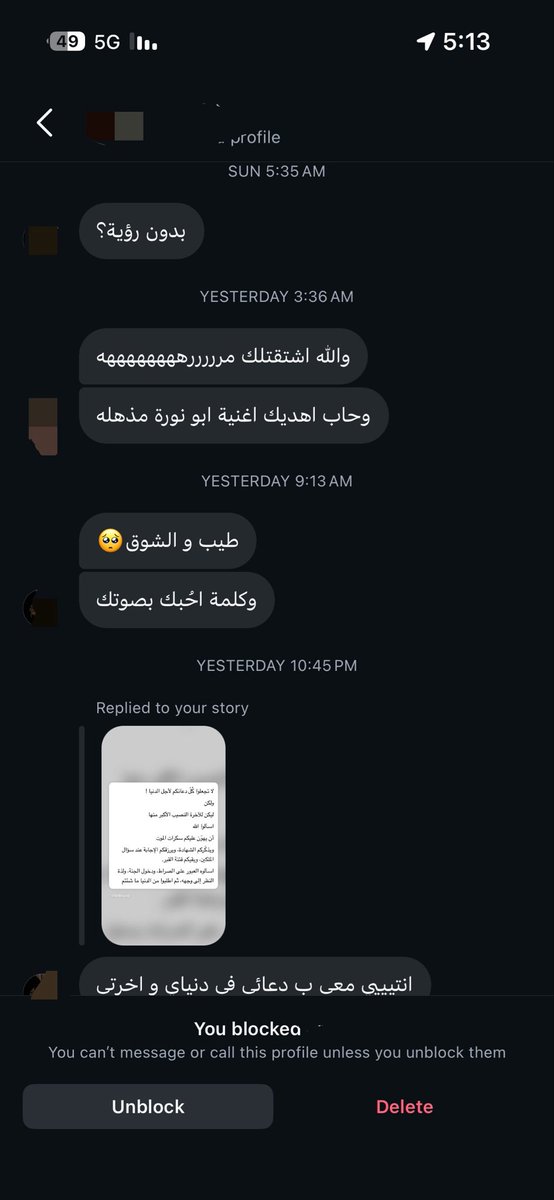 DANAH🕯️. tweet media