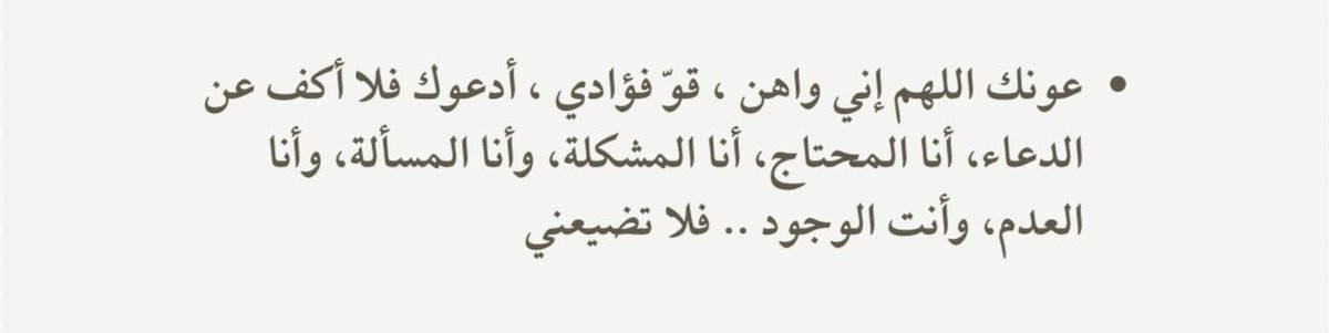 🚿 tweet media