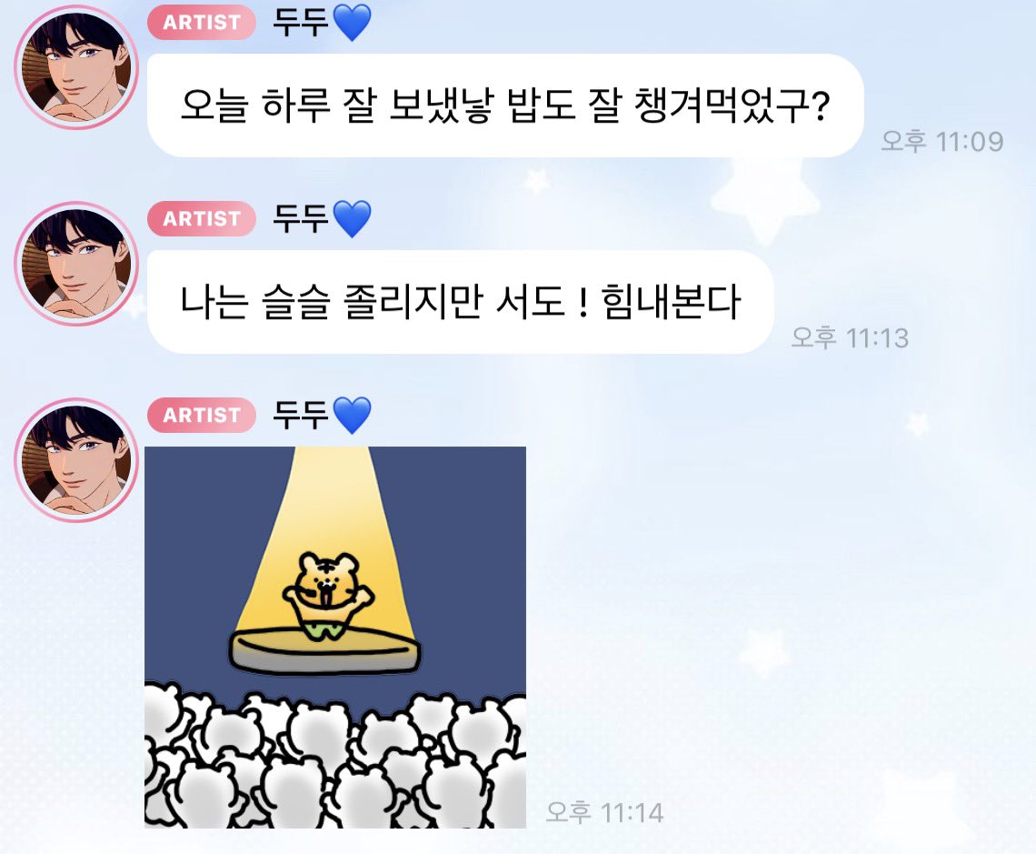 수비드치킨 tweet media