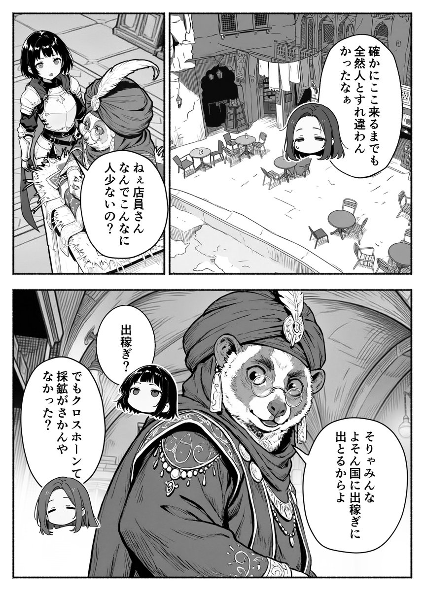 きい tweet media