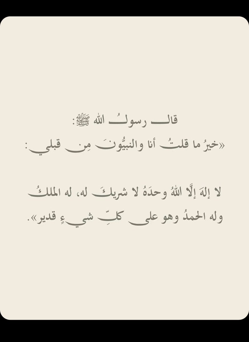 Mimi ≽^•⩊•^≼ tweet media