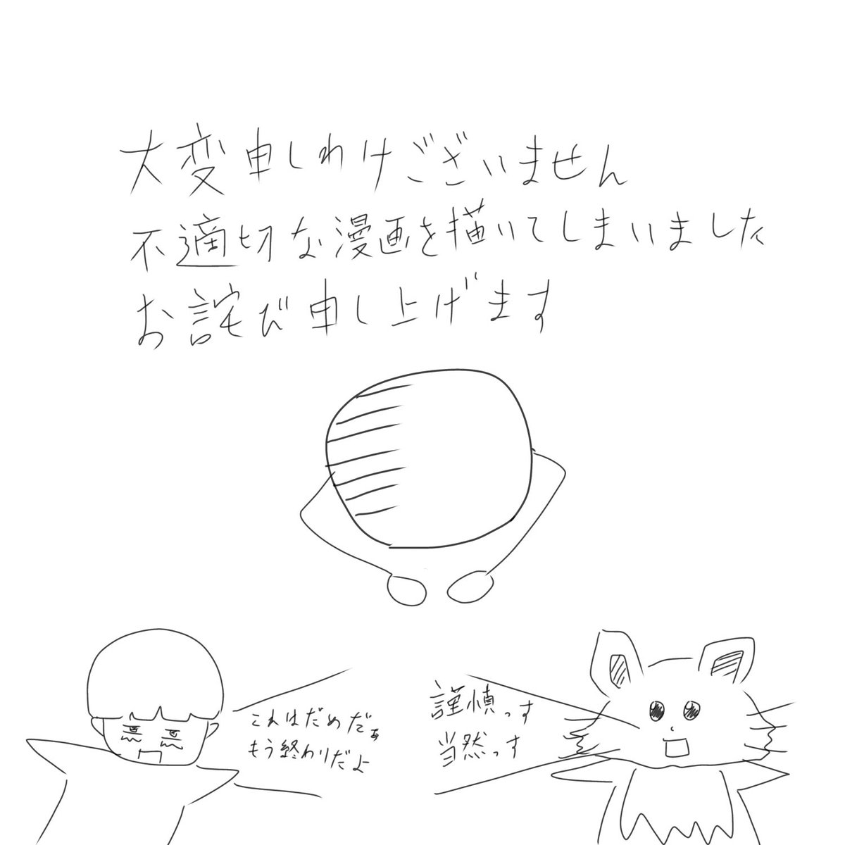 500円玉(の価値しかないんだ) tweet media