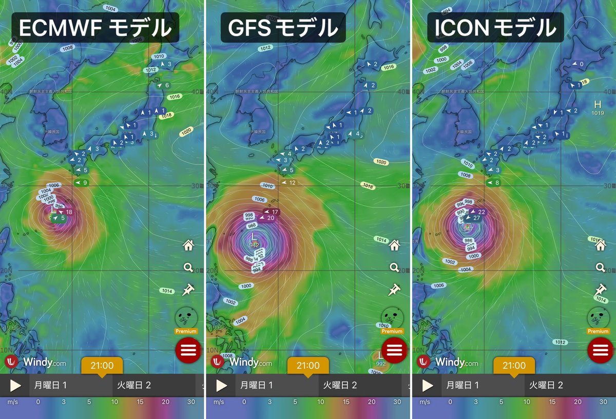 align_centre's tweet photo. 台風6号の予定、予測が出揃ってきた。
ここから先がまだバラバラ。 https://t.co/X4S4dyt0h8