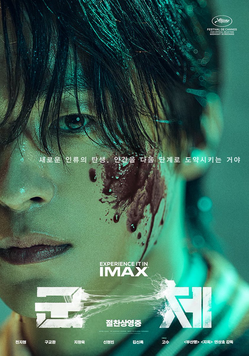 SHOWBOX tweet media