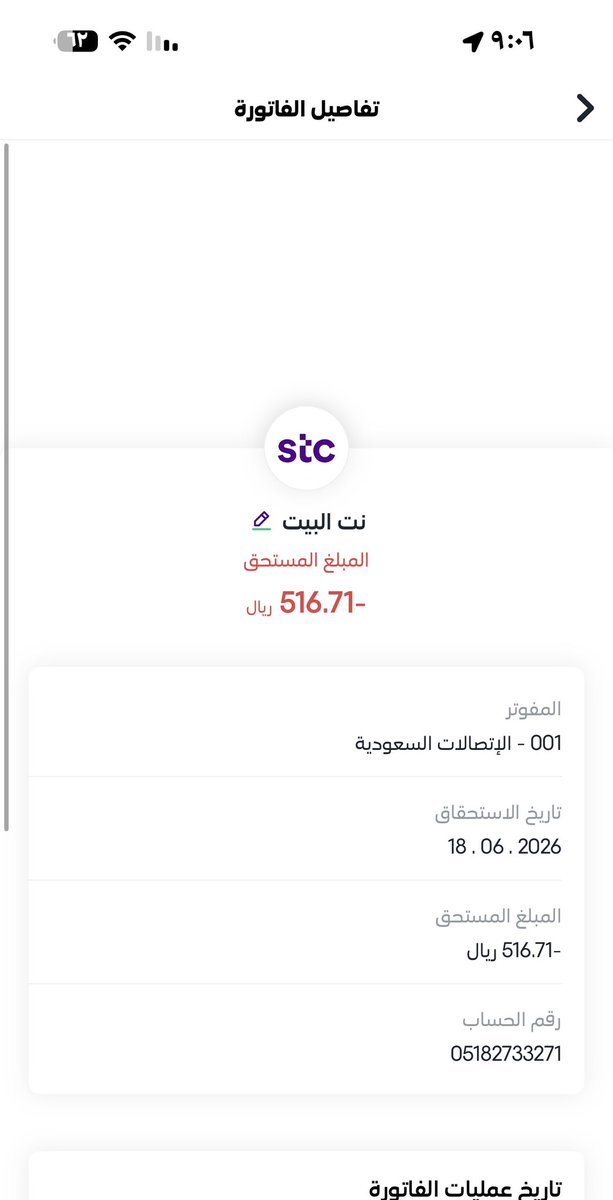 وردهہ الحربي🦋 tweet media