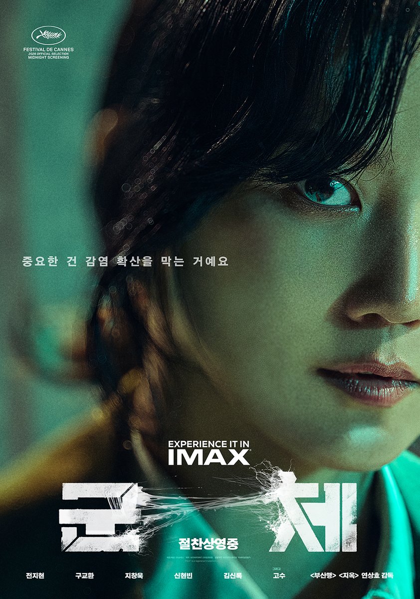 SHOWBOX tweet media