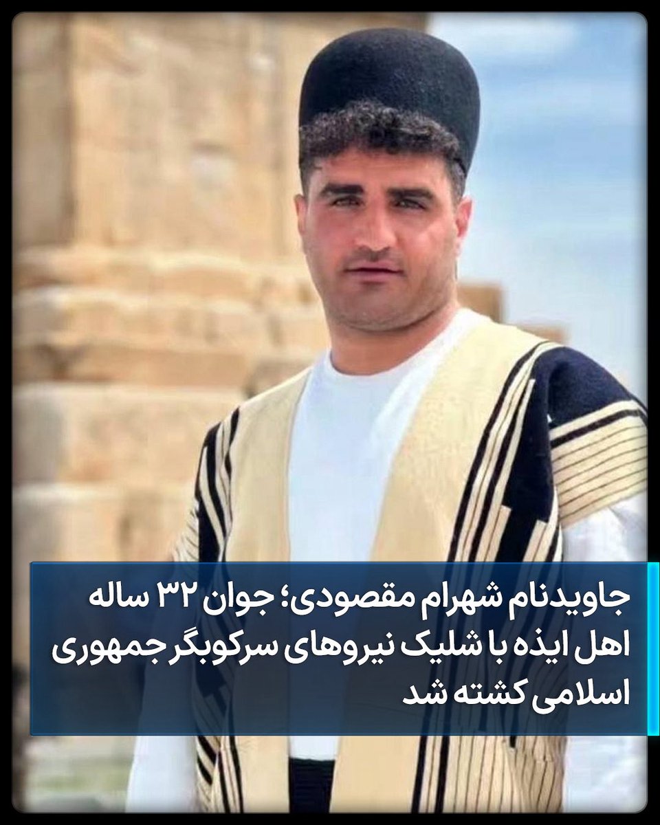 Ebrahim Allahbakhshi 🇮🇷 tweet media