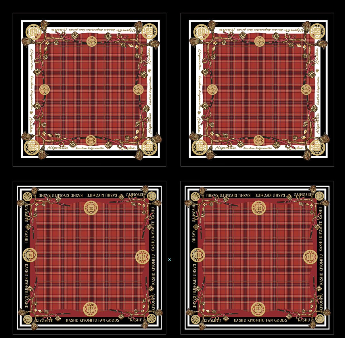 単騎、うちわの背景素材と、もち用に生地作って結局使わなかったので 