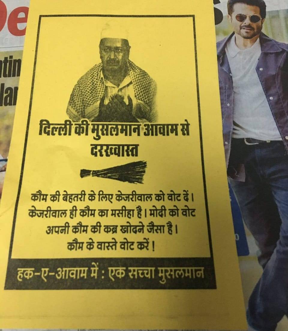 Sweta Srivastava tweet media