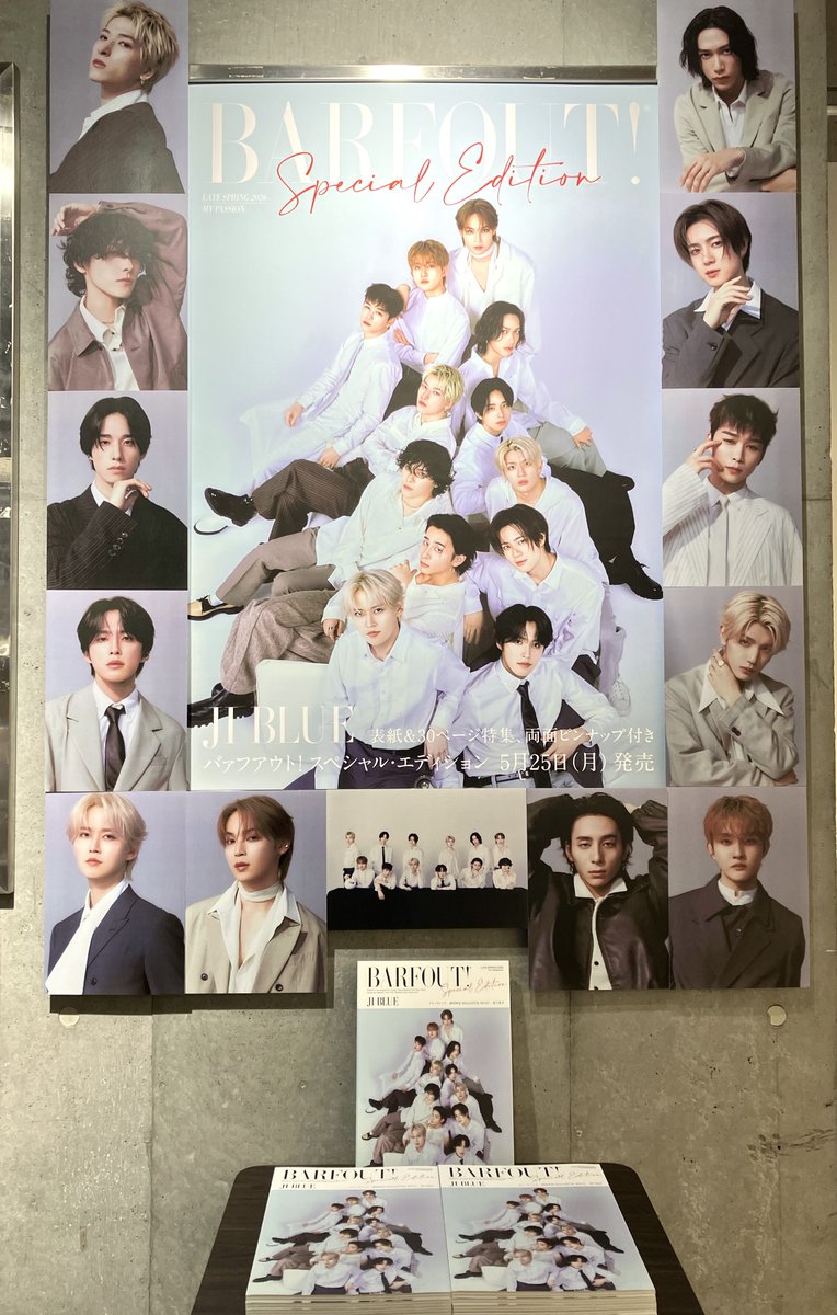 BARFOUT! SPECIAL EDITION LATE SPRING 2026 / MY PASSION」ポスター