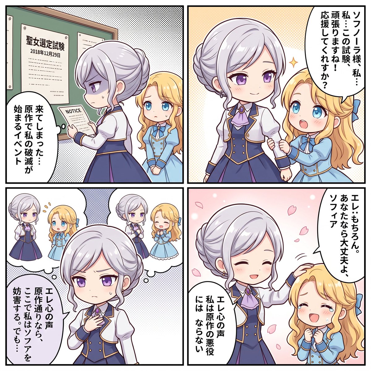 灯詩ツキ🌙 tweet media