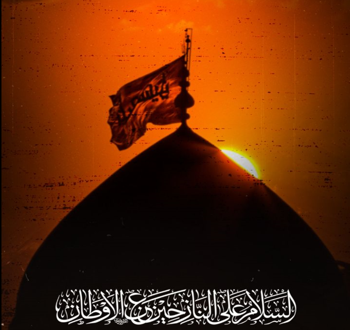 قناة أهل البيت tweet media