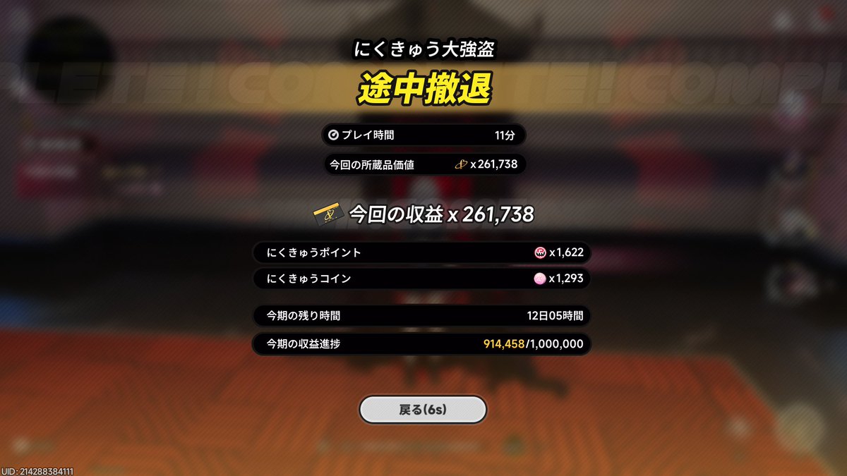 アステリ@Ship4 tweet media