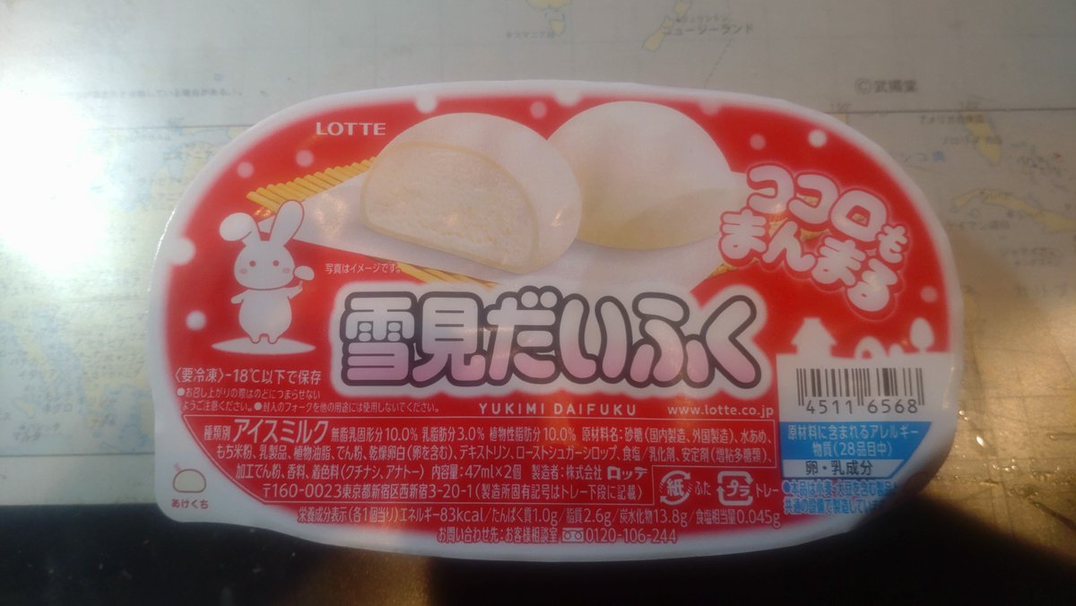 ひで tweet media