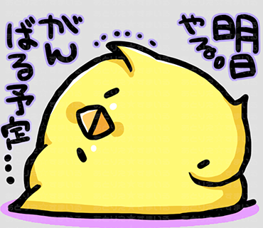 ひよこページ まいにちひよこ510日 明日は #ひよこ展2026 で販売予定のグッズ情報