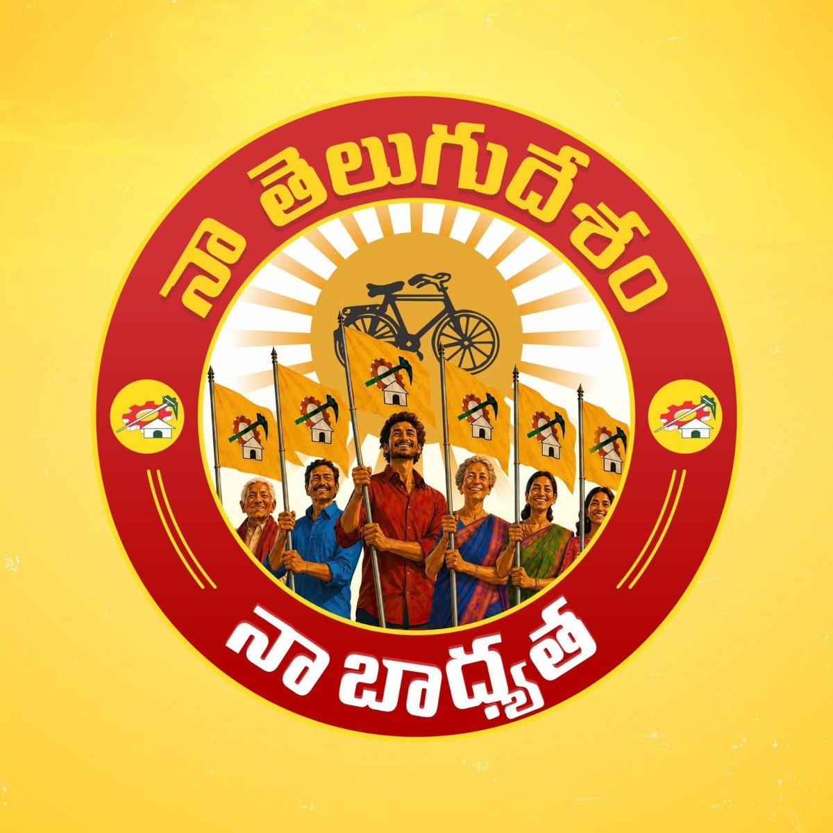 MyTDP tweet media