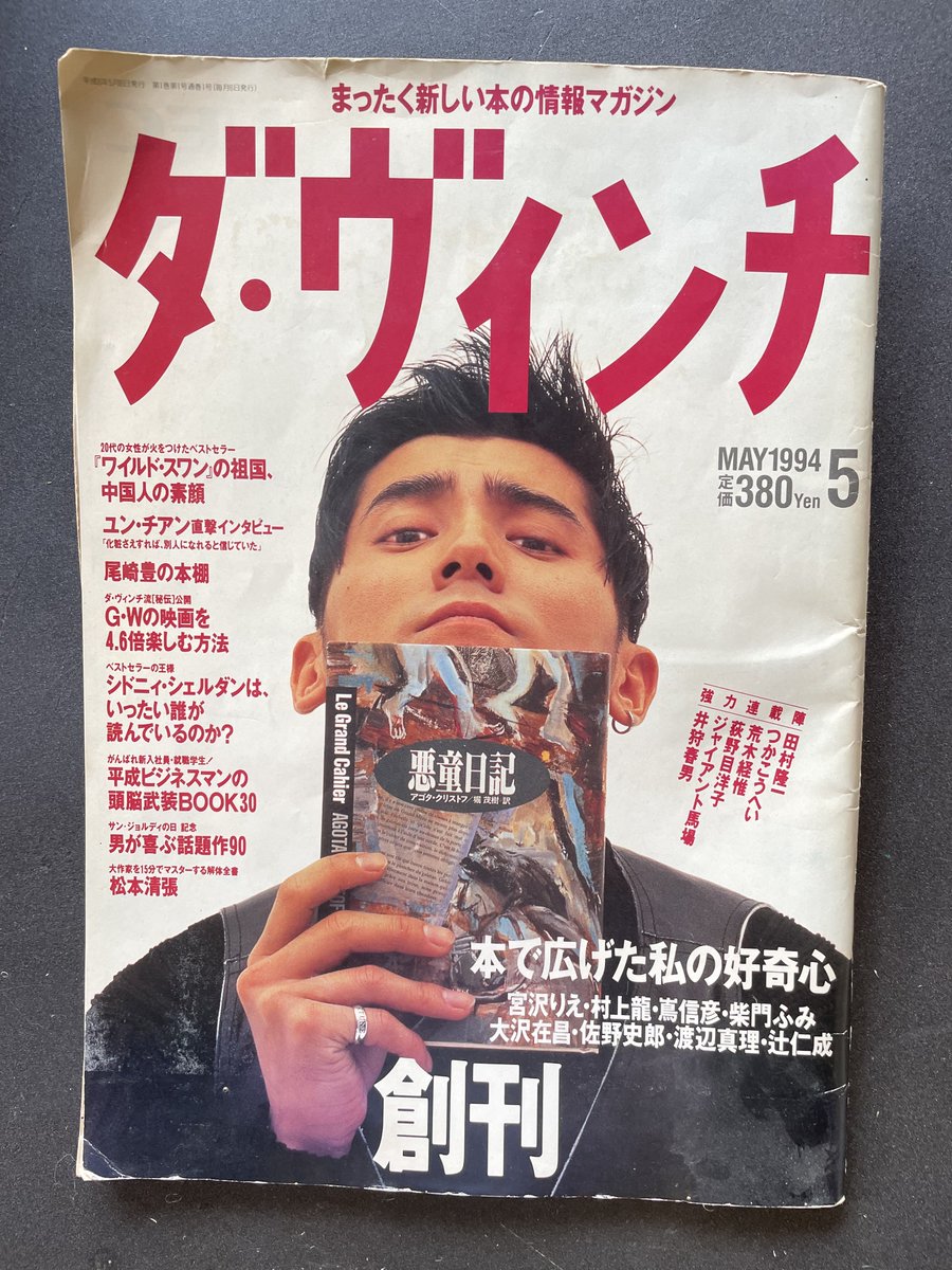長薗安浩@『ネッシーはいることにする』 tweet media