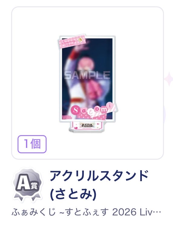 れん tweet media