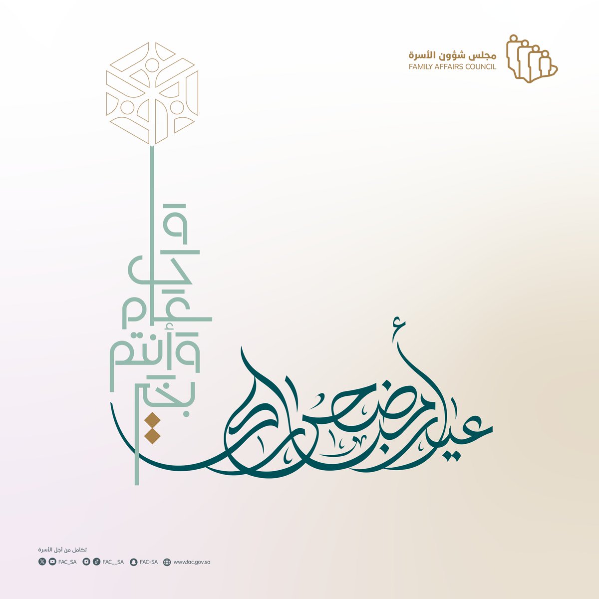 FAC_SA tweet picture