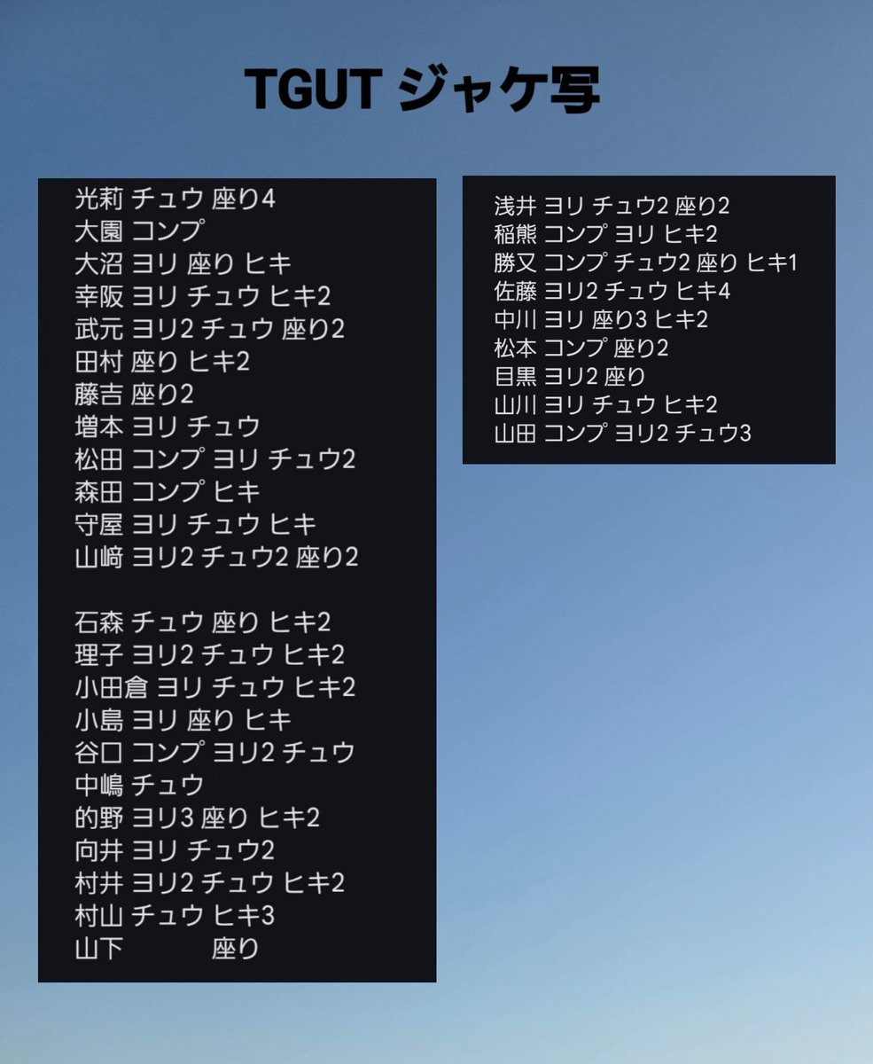 pixel32sub_S's tweet photo. 櫻坂46 トレ 生写真
The growing up train MV ジャケ写 ドライフルーツ

求　画像１
譲　画像２、３　過去生写真グッズ等
異種、複数◯
直トレ(リアミ6/28,8/15ﾂｱｰ千葉,都内等)郵送も可
気軽にお声がけください！ https://t.co/KEctL1vrjl