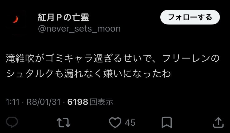 ー tweet media