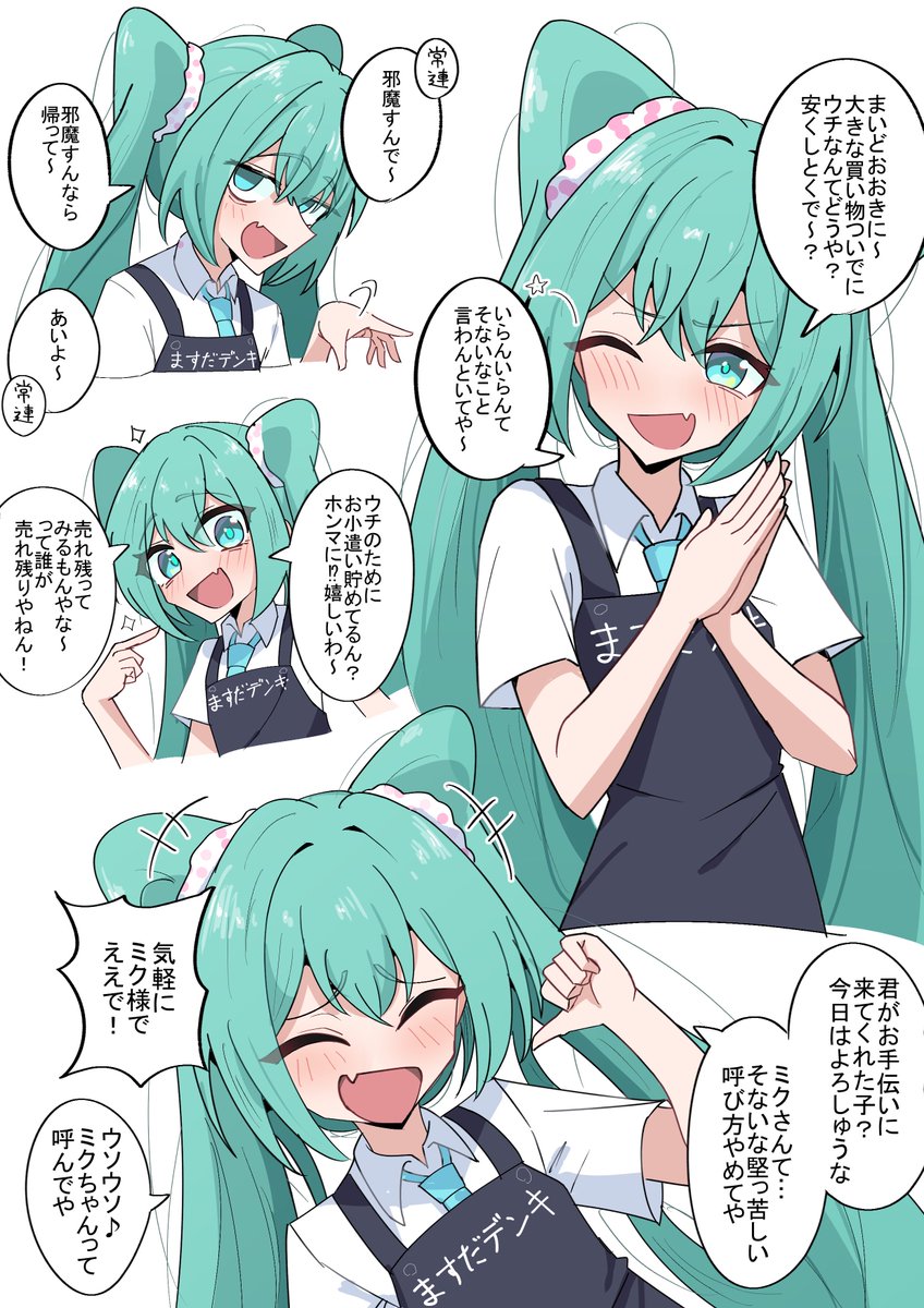 釘山バケツ tweet media