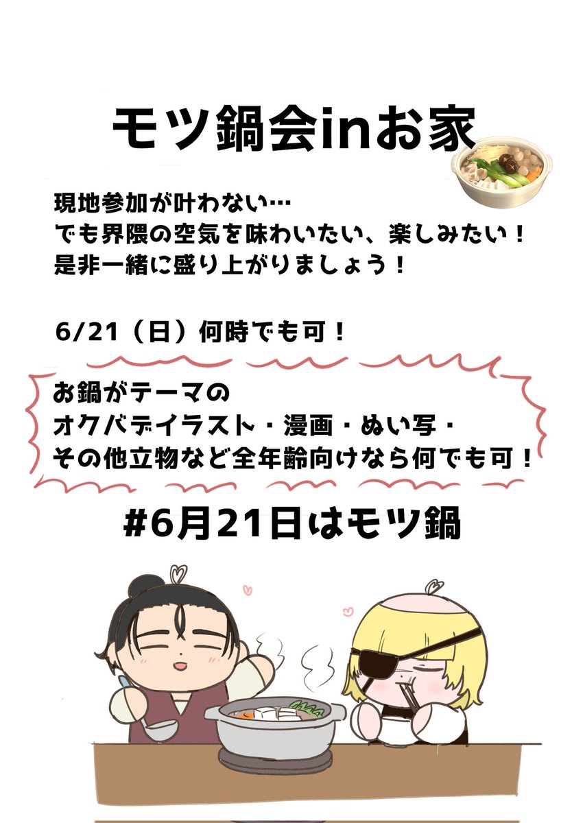 ハヤ丸 tweet media