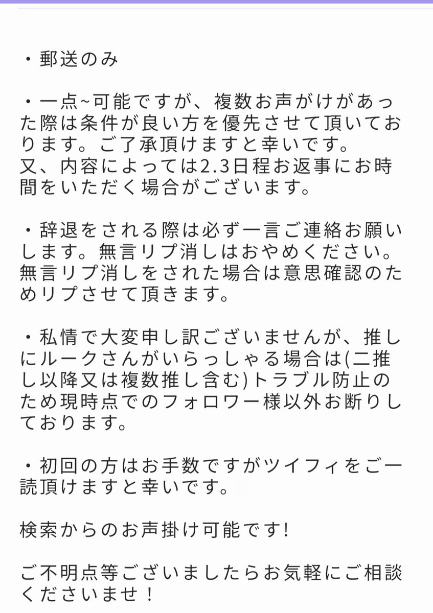 ユカリン tweet media