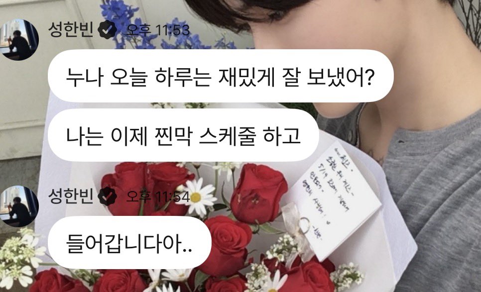 당고 tweet media